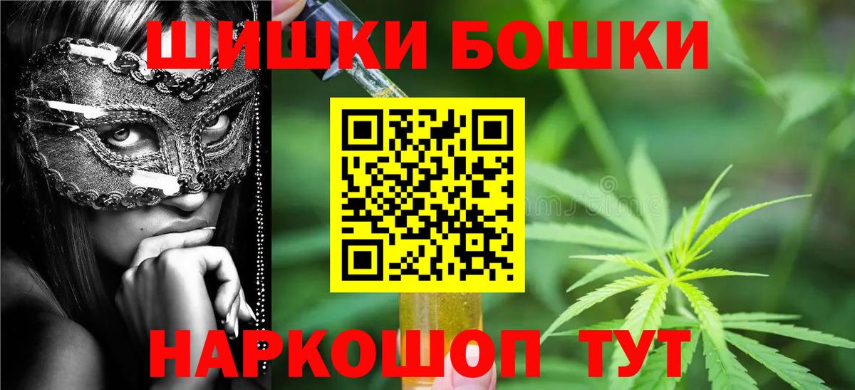 МАРИХУАНА гибрид  Вход с VPN  Саянск  Канабис THC 21%  Бошки Шишки SATIVA & INDICA 