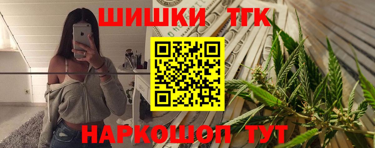 МАРИХУАНА OG Kush Саянск